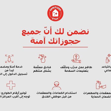 قصر الحمراء فرع الاسواق Aparthotel Riyadh Ngoại thất bức ảnh